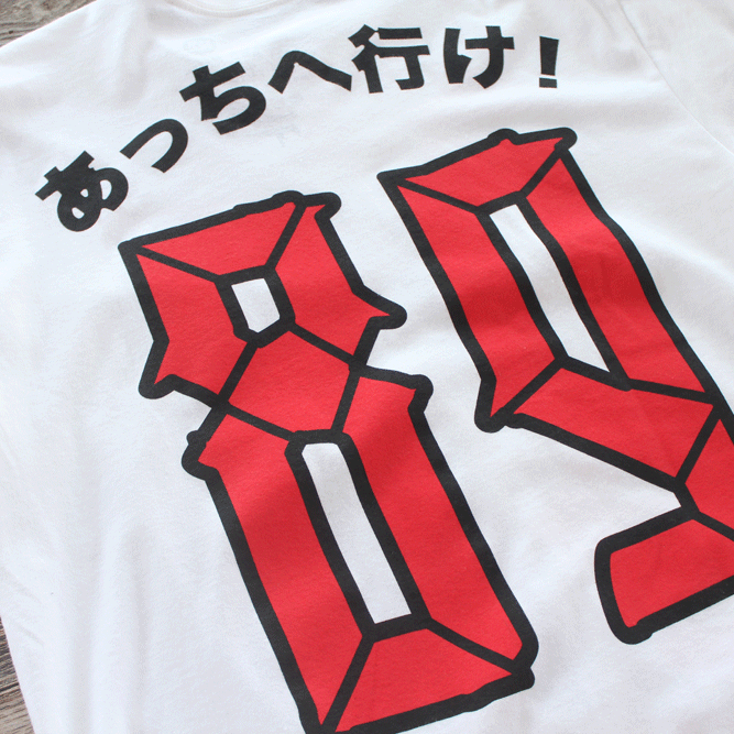 Bonzai T Shirt Fire Red - 4