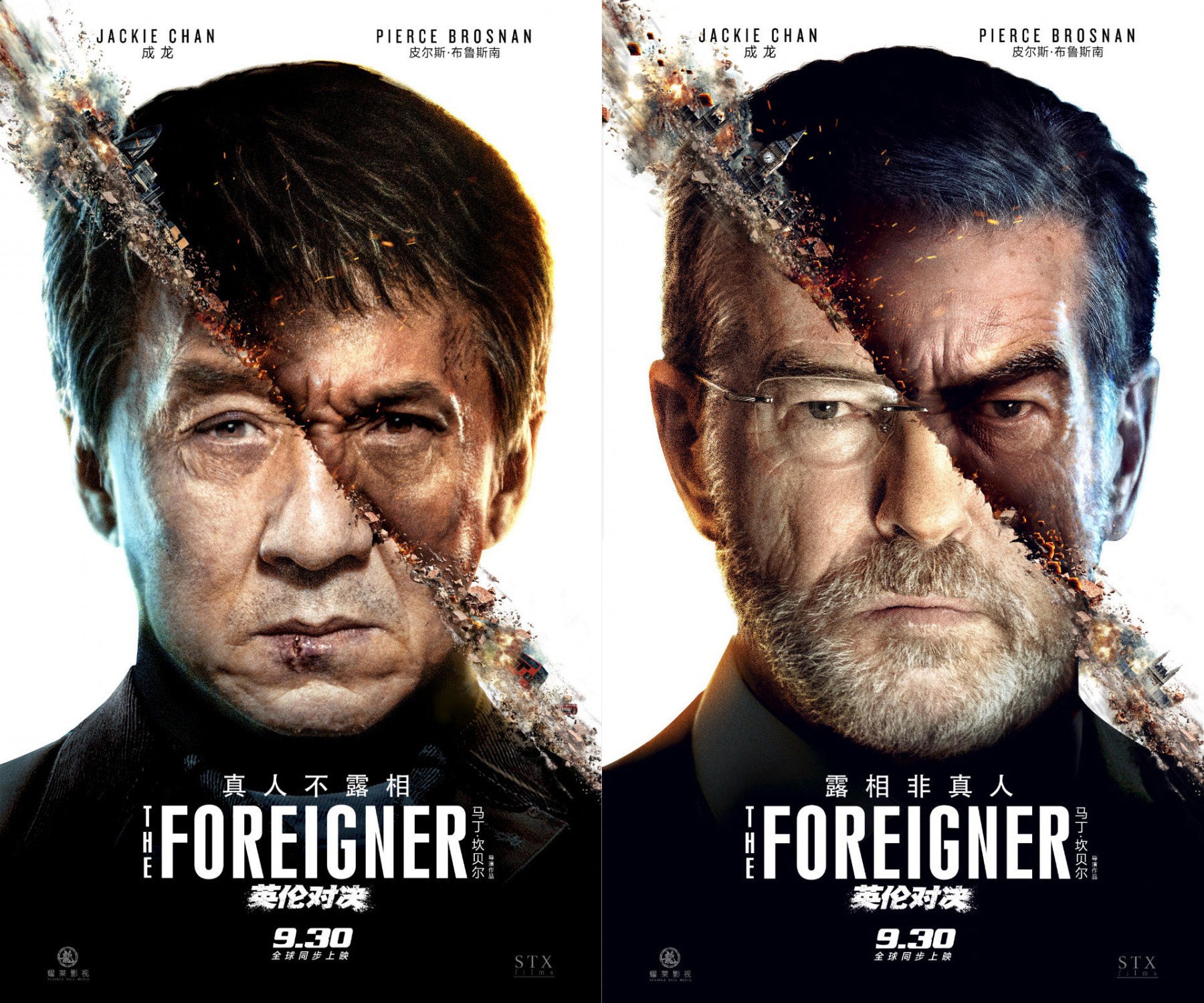 Jackie Chan's "The Foreigner" Miami Screening - Oct. 12th