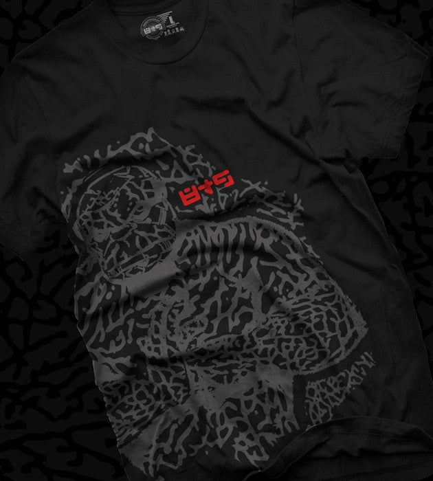 Thing Black Elephant Print T Shirt - 1