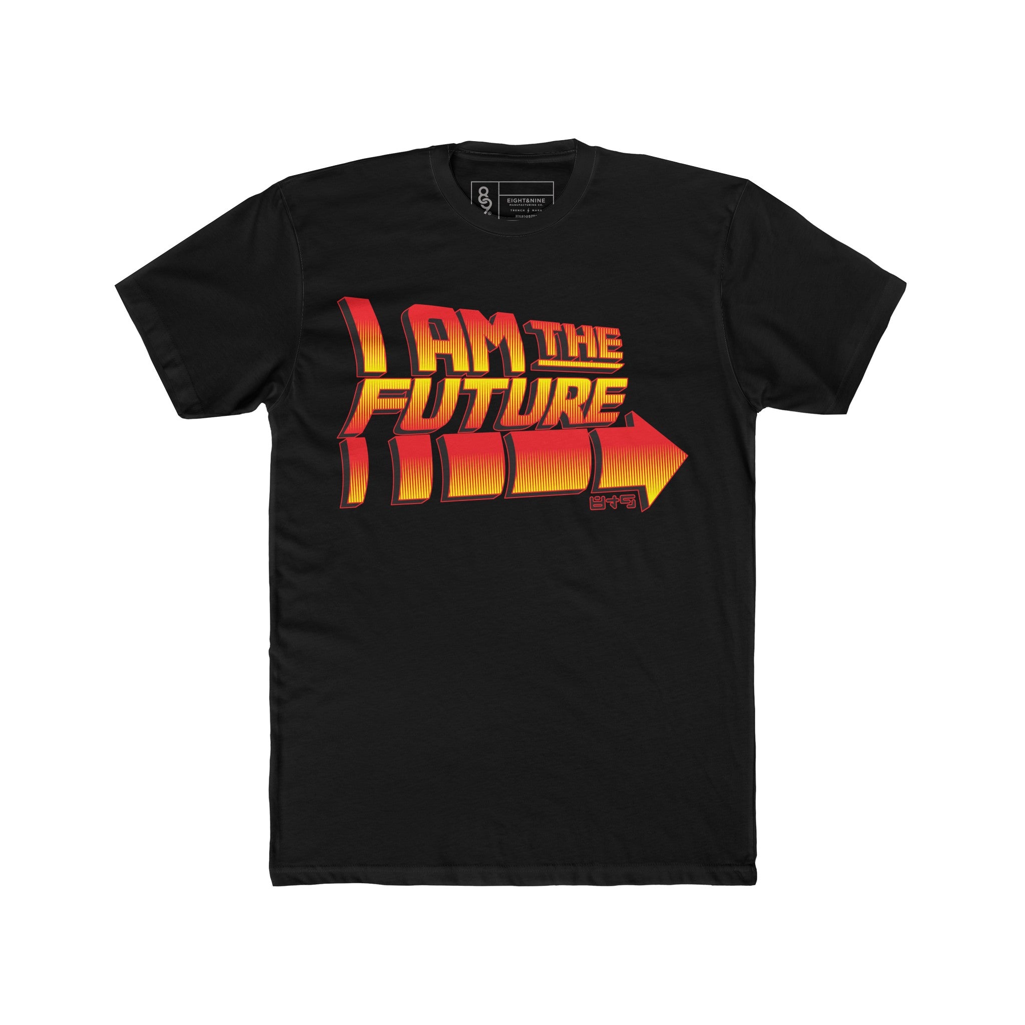 I Am The Future T-Shirt Black Quickstrike